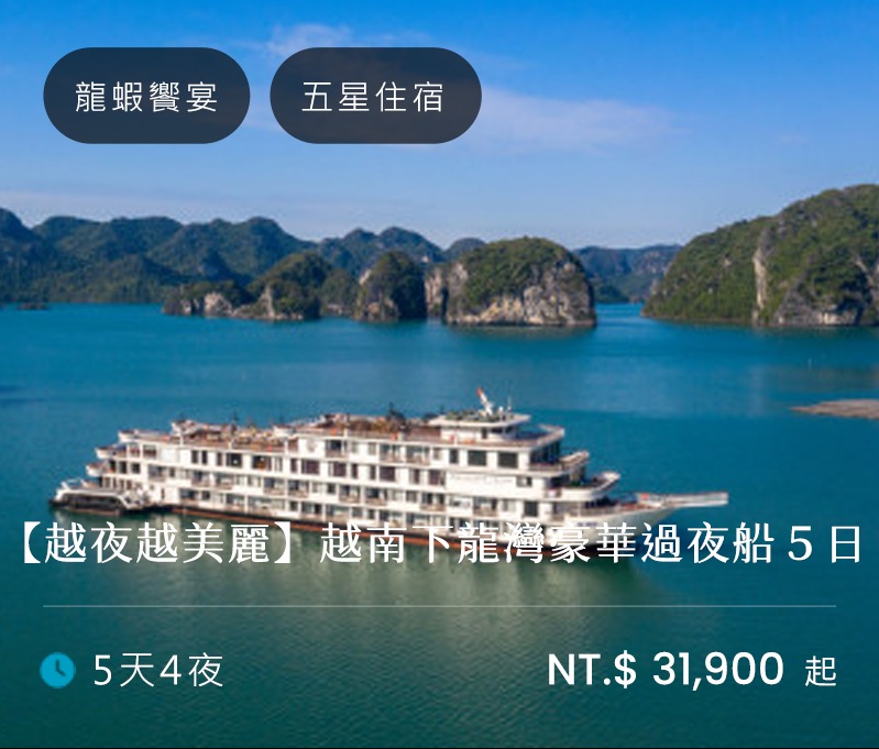 紐西蘭航空直飛奧克蘭夜太美純南島8日~冰河、高山火車、中文觀星